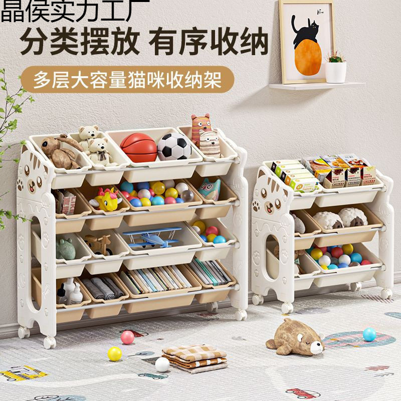 儿童玩具收纳架多层加厚家用储物书架绘本架宿舍简易组装置物架其