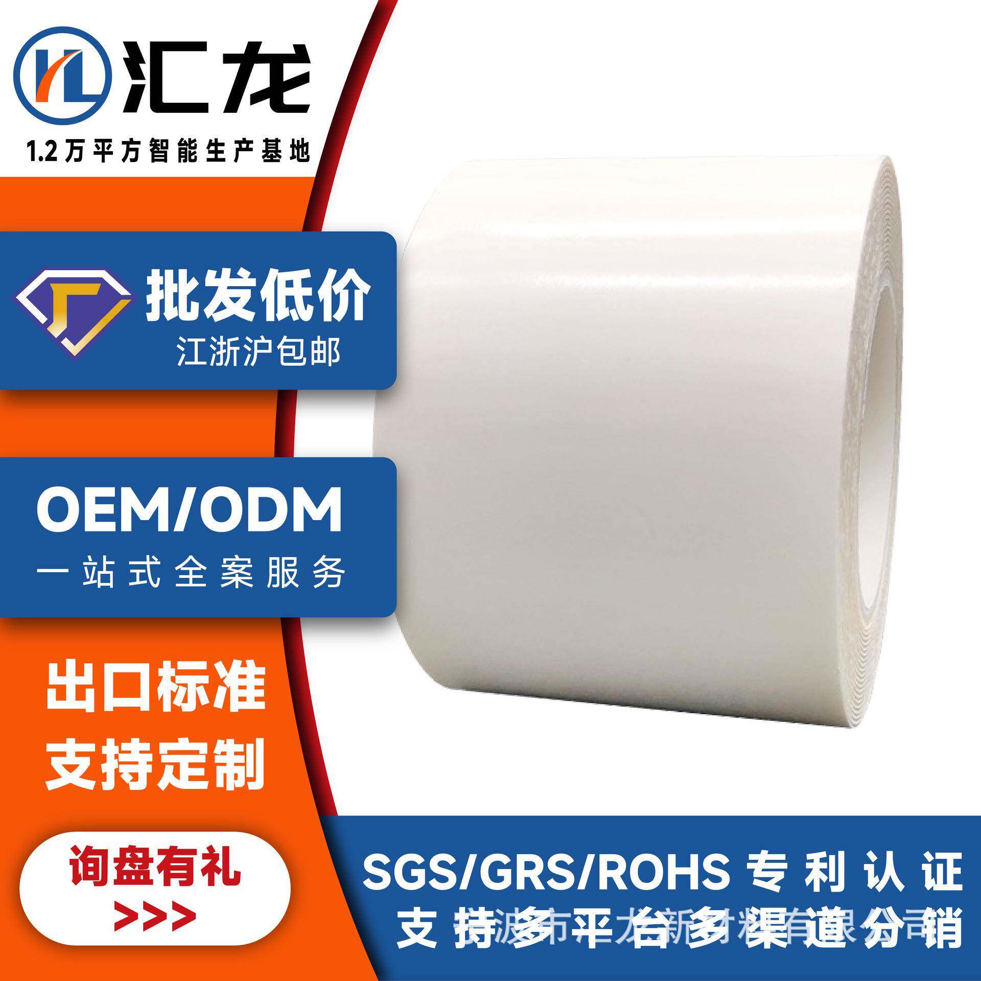 无痕泡棉胶无痕可移双面胶软白板墙贴可移除胶