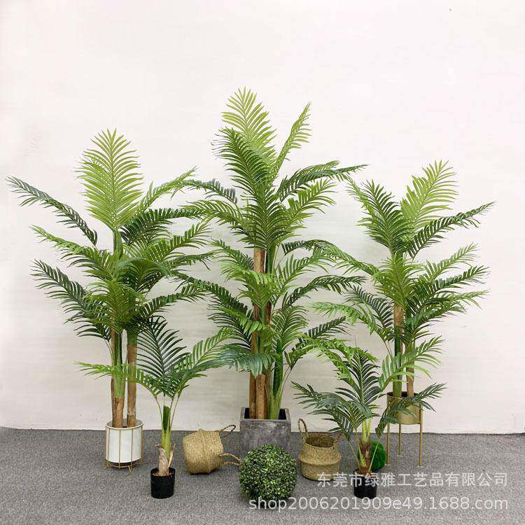 仿真绿植仿真散尾葵仿真芭蕉皮散葵仿真葵树家居装饰落地盆栽