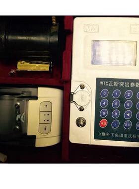 供应重庆煤科院WTC瓦斯突出参数仪