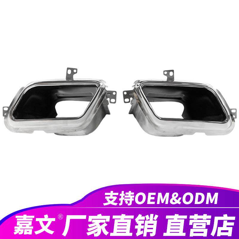 适用于路虎揽胜Velar17-22L560LR093575排气管方形消声器尾喉