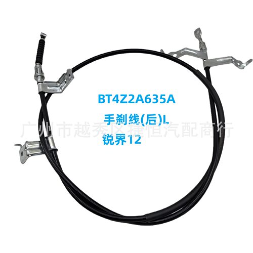 BT4Z2A635A手刹线(后)L拉线拉索适用于福特锐界12