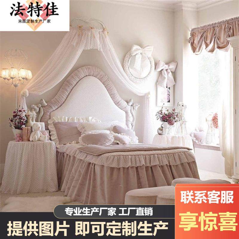 欧式粉色公主床法式蝴蝶结女孩床简欧公主床新古典布艺软包儿童床
