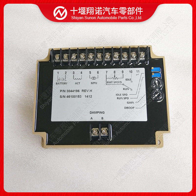 康明斯调速板控制器3044196汽车零部件