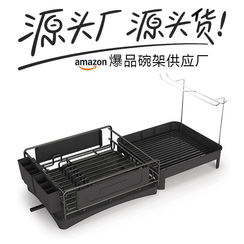 工厂碗碟置物架厨房分区沥水架可放洗后水果素菜两件套碗碟收纳架