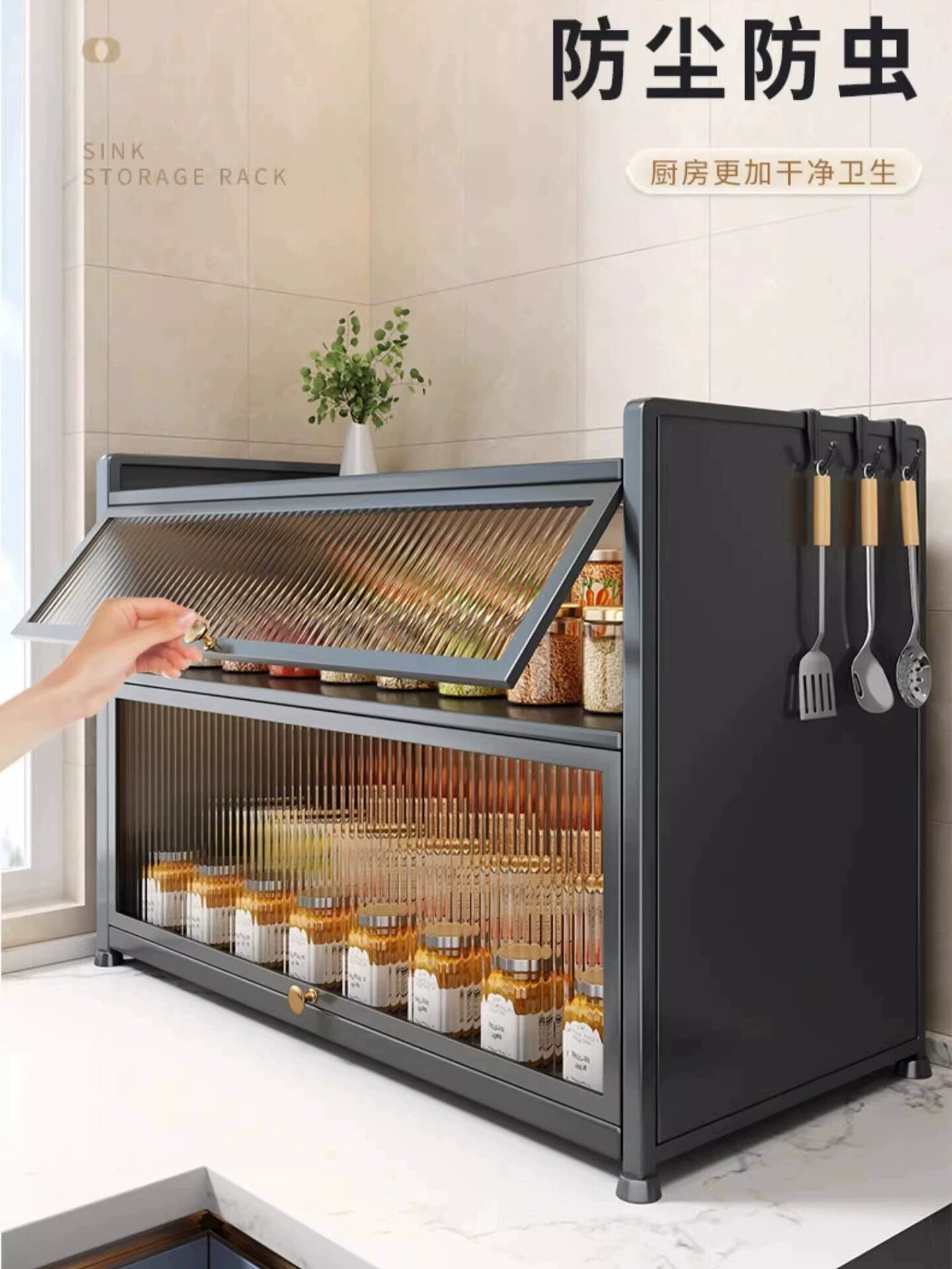 带门厨房置物架放油盐酱醋调味收纳盒家用多功能防尘调料品置物架