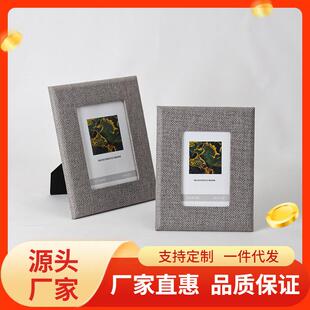 简约后现代双色布艺编制相框摆台家用装饰客厅玄关软装样板间摆件
