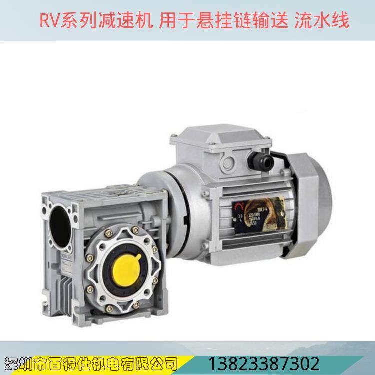 端子机设备用NMRV050,1:7.5电机750W超静无震动硬齿面减速机单级,畜牧/养殖物资,畜牧/养殖器械,淘宝优惠券,粉丝福利购,淘宝优惠卷