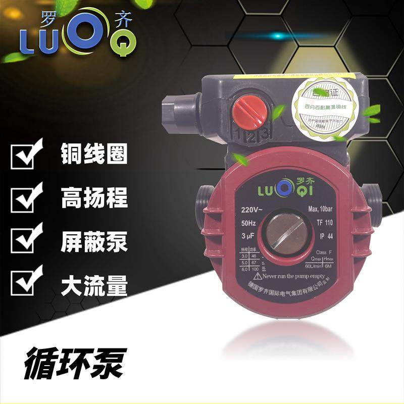 地暖循环泵管道锅炉循环泵超静音家用暖气片循环泵热水循环泵,畜牧/养殖物资,畜牧/养殖器械,淘宝优惠券,粉丝福利购,淘宝优惠卷