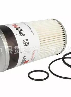 PF7894FS19624P550467FS19536FS1029W现货柴油油水滤清器滤芯