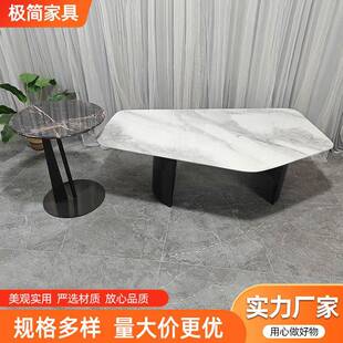 轻奢异型石材茶几家用客厅创意不规则桌子小户型创意简约组合茶桌