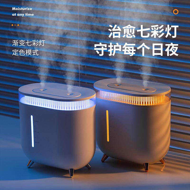新品炫彩双喷加湿器USB充电小型空气加湿器迷你家用大容量加湿器