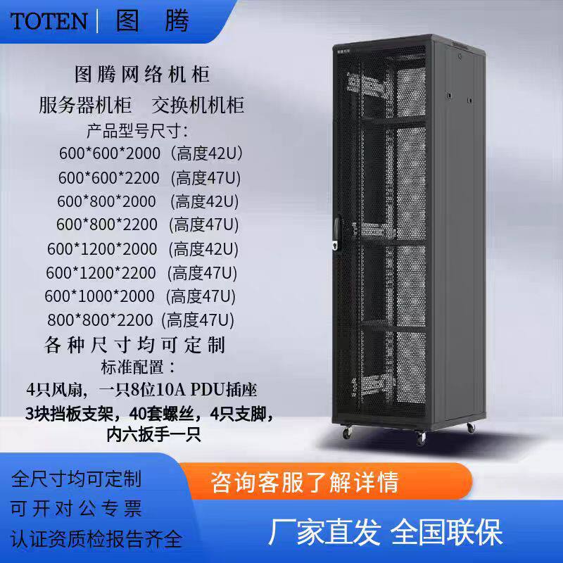 多型号加厚网络服务器机柜机壳一体式机箱双层图腾电源可充电