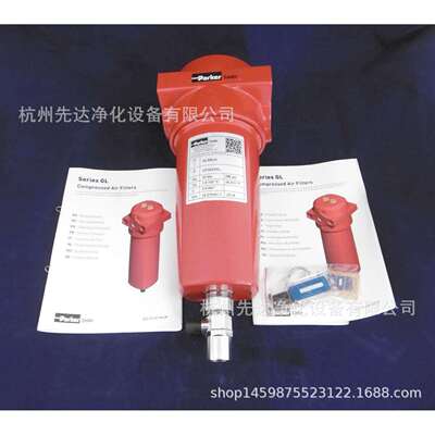 Zander先达无硅过滤器德国品质压缩空气大流量过滤器GL11XL
