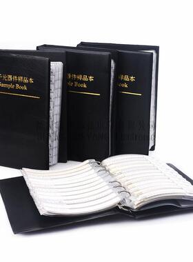 0603电感本贴片叠层电感包1NH~22UH52种各50个样品本样品册