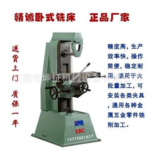 214铣槽机小型卧式 铣床精诚小卧铣YB 铣床 214精诚小型卧式