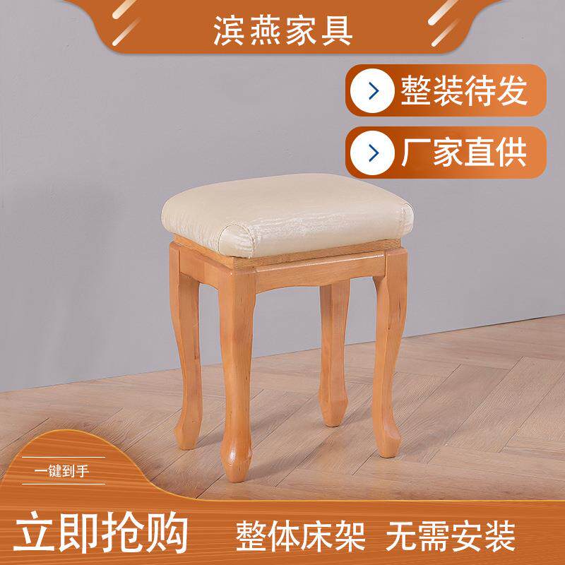 实木美容凳现货美容院实木大工凳技师凳原木色按摩床推拿床美容凳