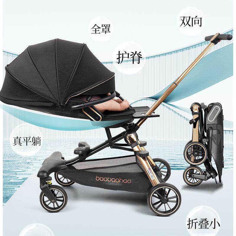 宝宝好V16遛娃神器轻便可折叠溜娃可坐可躺双向高景观婴儿车亲子