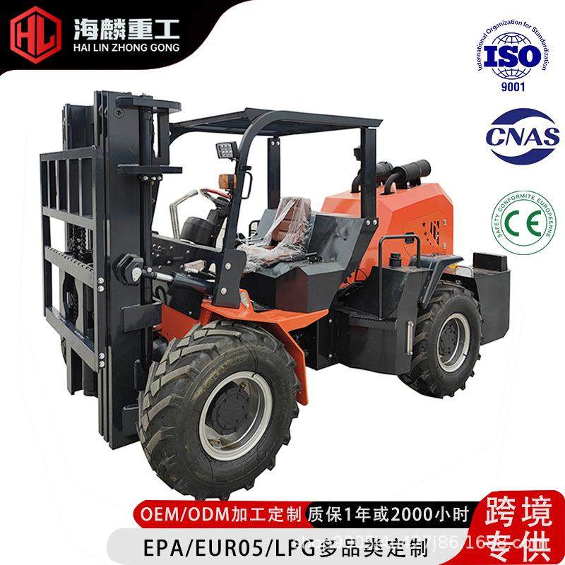 四驱越野叉车一体式升降吊臂加长臂包夹5吨四轮搬运车叉车3吨柴油,收纳整理,烫衣板及配件,淘宝优惠券,粉丝福利购,淘宝优惠卷