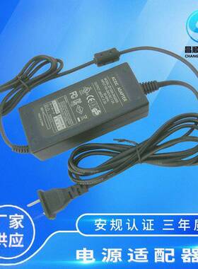 24V2A电源适配器桌面式双线48W液晶显示器电源CESAA认证适配器
