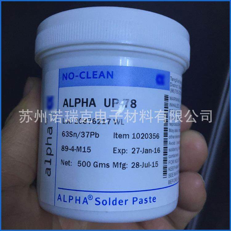 阿尔法UP-78有铅焊锡膏阿尔法有铅锡膏Alpha锡膏原装