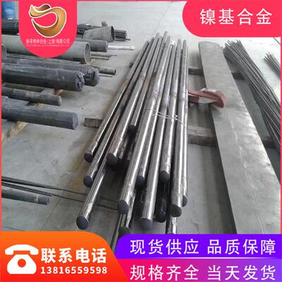 驹寻供应Monelk-500蒙乃尔合金板k-500棒k-500管现货供应