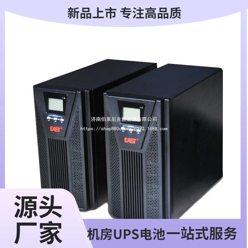 易事特UPS电源EA902H/2KVA外接蓄电池易事特EA902H长机黑色20