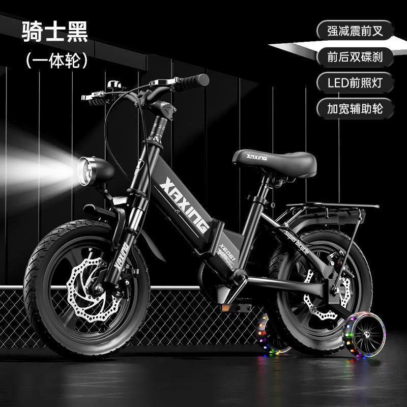 可折叠儿童自行车12寸玩具车3到6岁儿童车18寸童自行车脚踏车单车