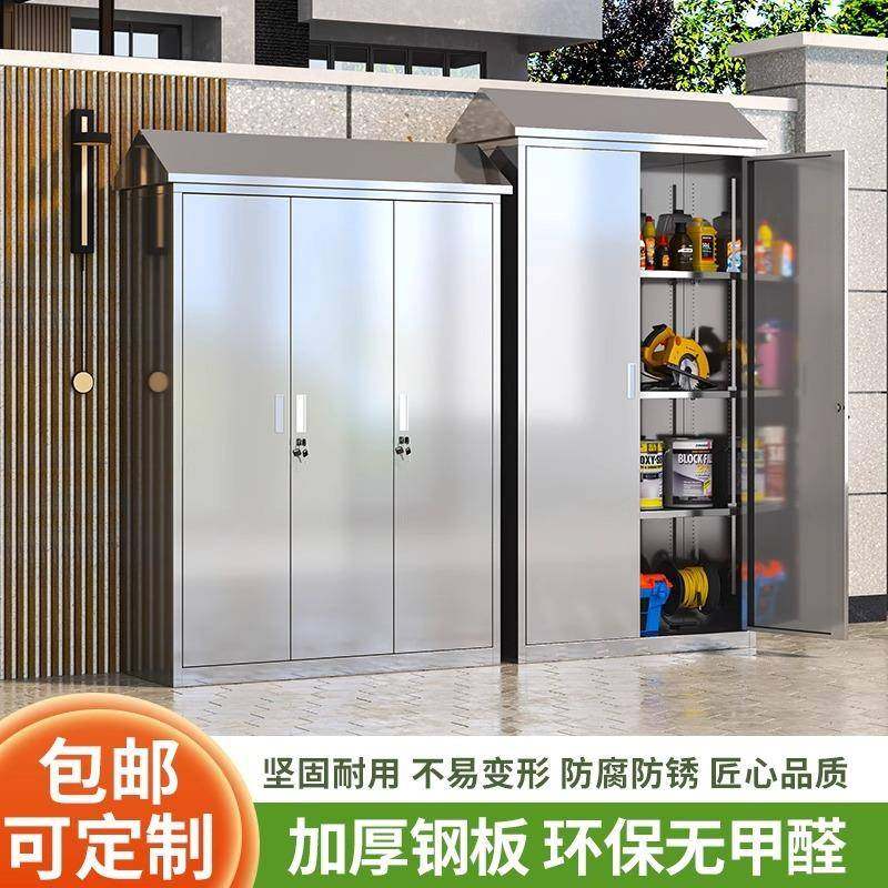 304不锈钢户外储物柜花园庭院户外阳台柜家用收纳工具清洁柜,畜牧/养殖物资,畜牧/养殖器械,淘宝优惠券,粉丝福利购,淘宝优惠卷