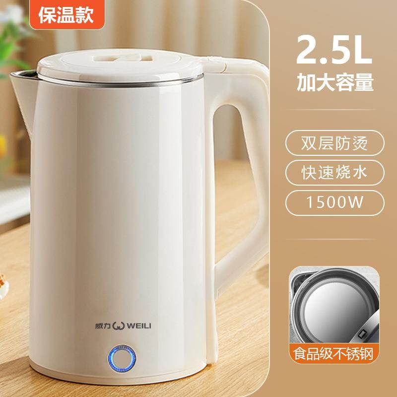 电热水壶家用电水壶全自动断电保温开水壶烧水器烧水壶快壶