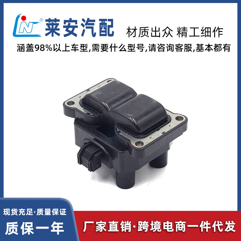 适用于欧宝/通用点火线圈1208065,90443900,90449572,93275309