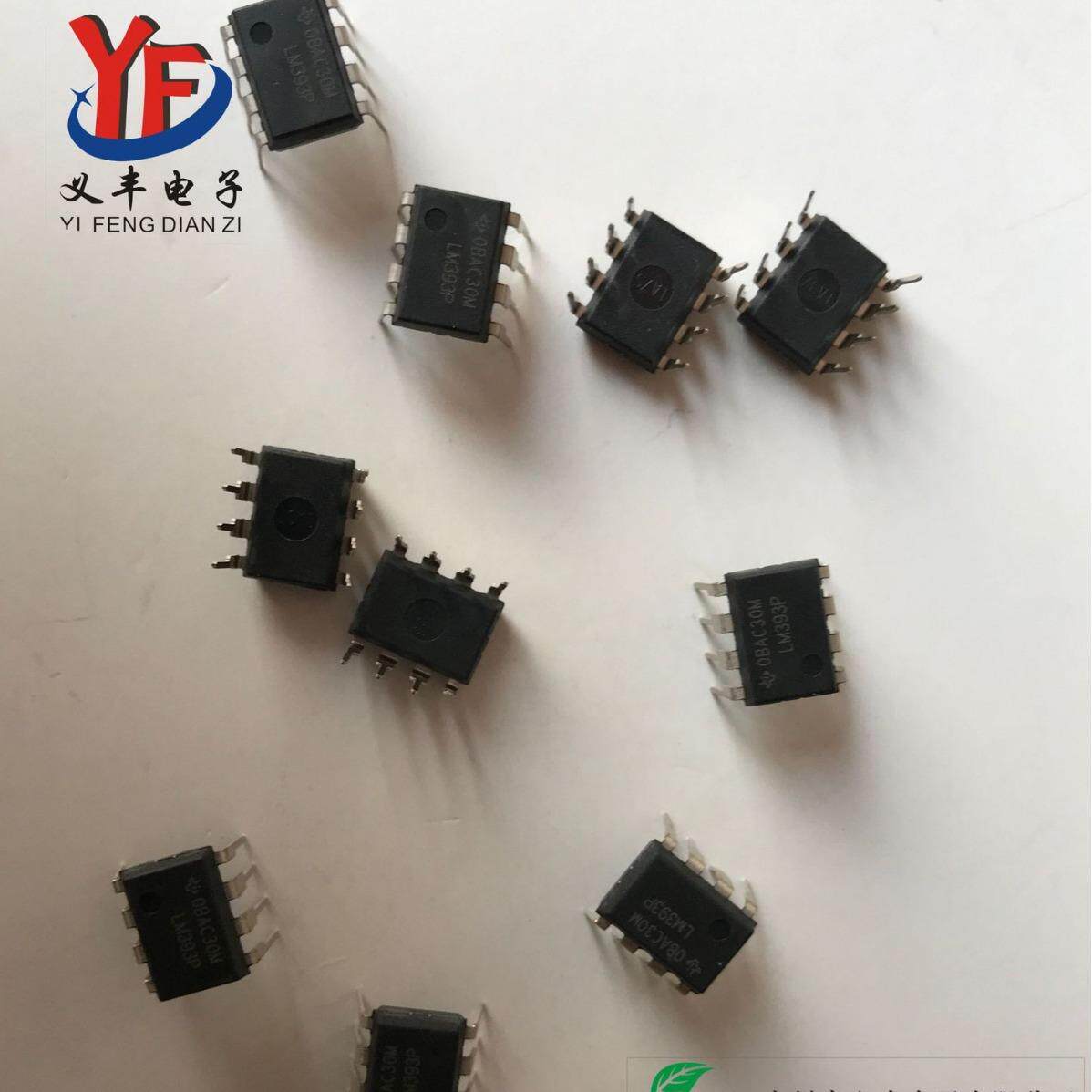 LM393P比较器芯片LM393直插