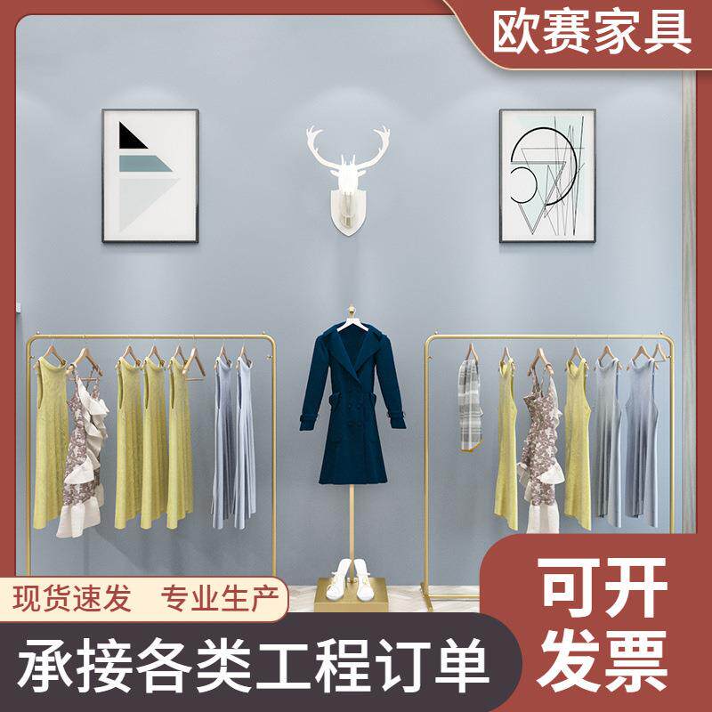 欧式服装店展示架落地式正挂女装店货架铁艺挂衣架童装衣服陈列架
