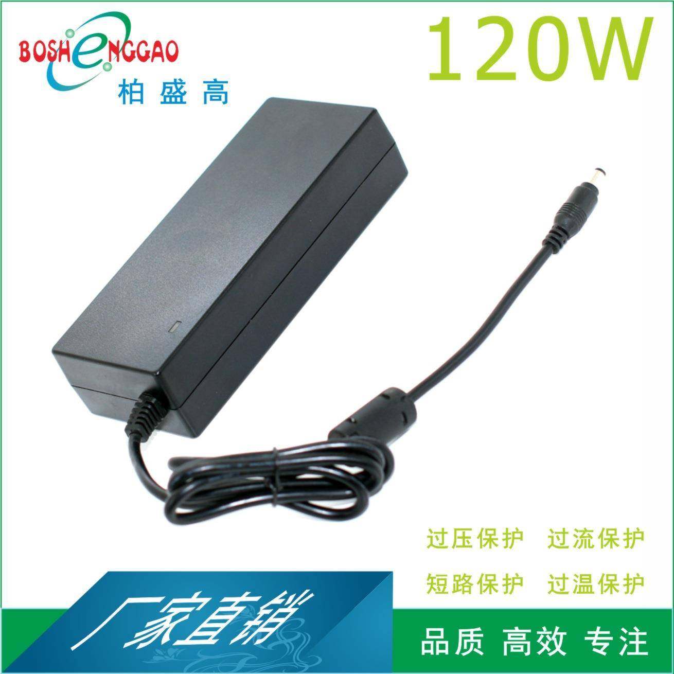 研发UL15V8A26V14V120W适配器冰箱EAC认证115W葡萄牙KCC