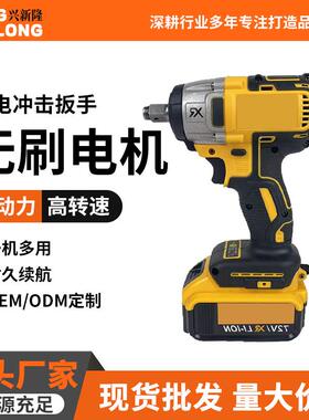 直销无刷锂电冲击扳手DCF880款式锂电便捷式电动扳手工具