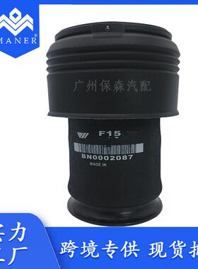适用于宝马X5X6F15F16汽车后避震机气袋减震气囊37126795013