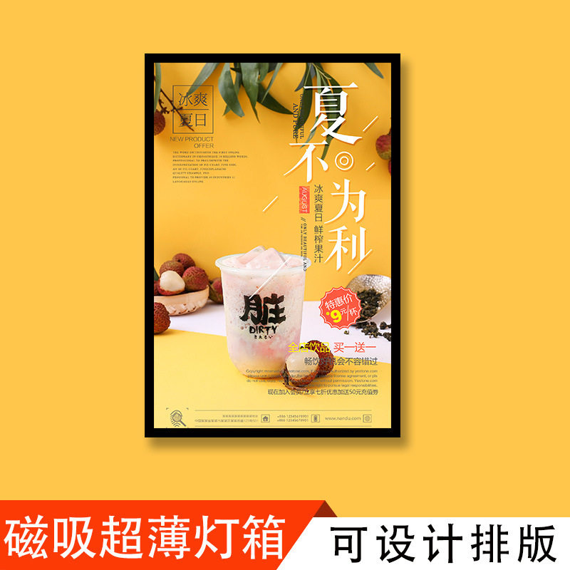 出口磁吸灯箱工厂直销高亮LED超薄灯箱点餐广告牌室内宣传招牌