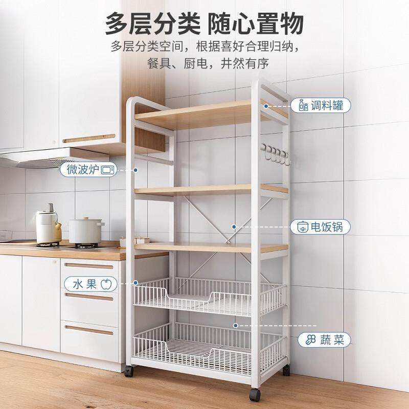 厨房收纳家用烤箱菜篮子落地储物移动收纳架果蔬多功能货架置新品
