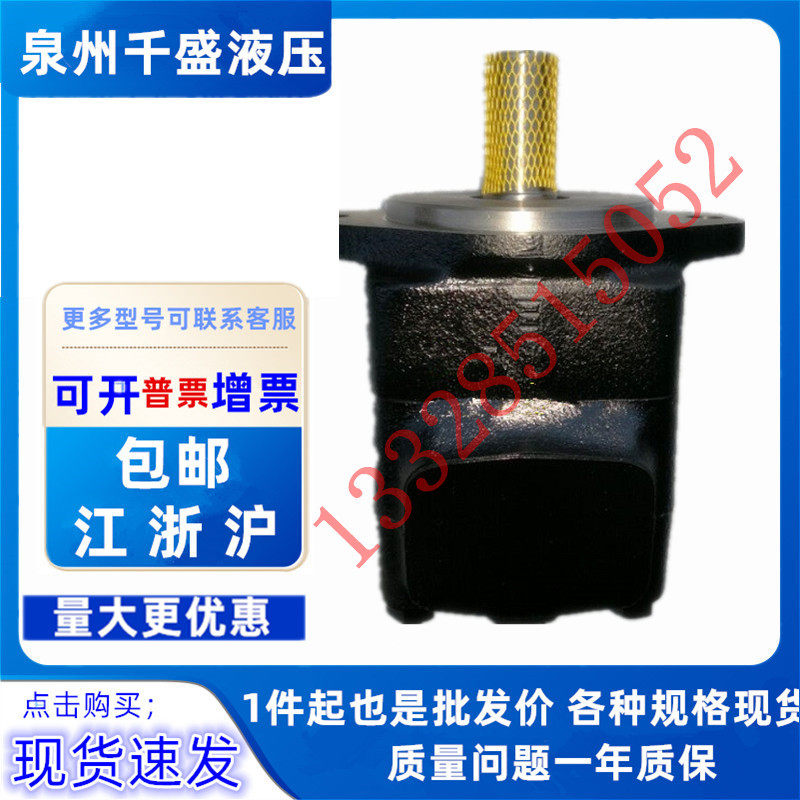 行走机械双联油泵PVV51-1X/139-046RA15DDMB液压泵PVV51/52叶片泵