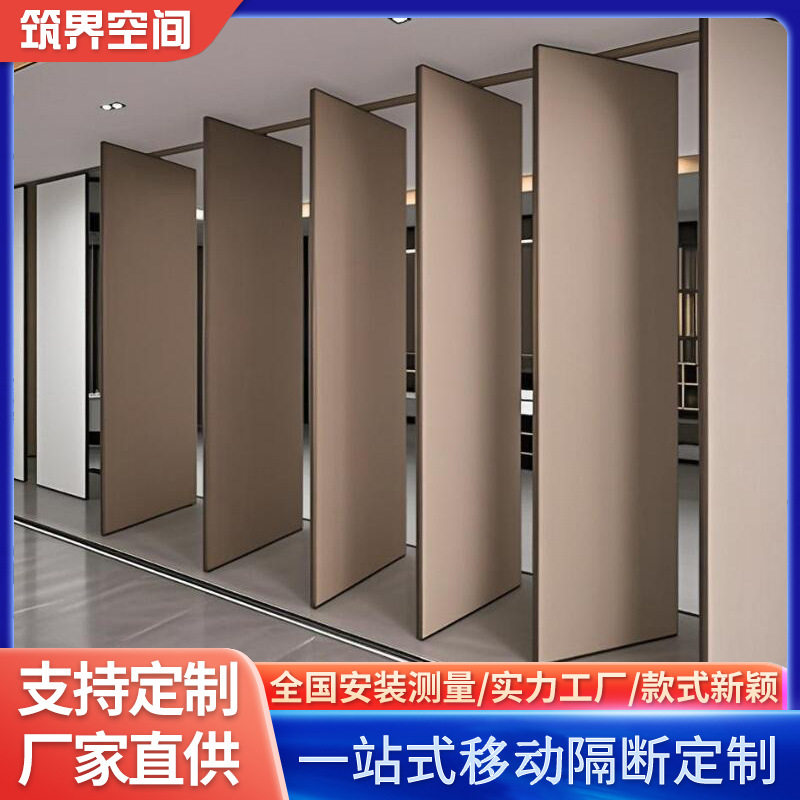 酒店宴会厅高隔断墙会议室活动屏风隔断餐厅可移动吊趟门活动隔断
