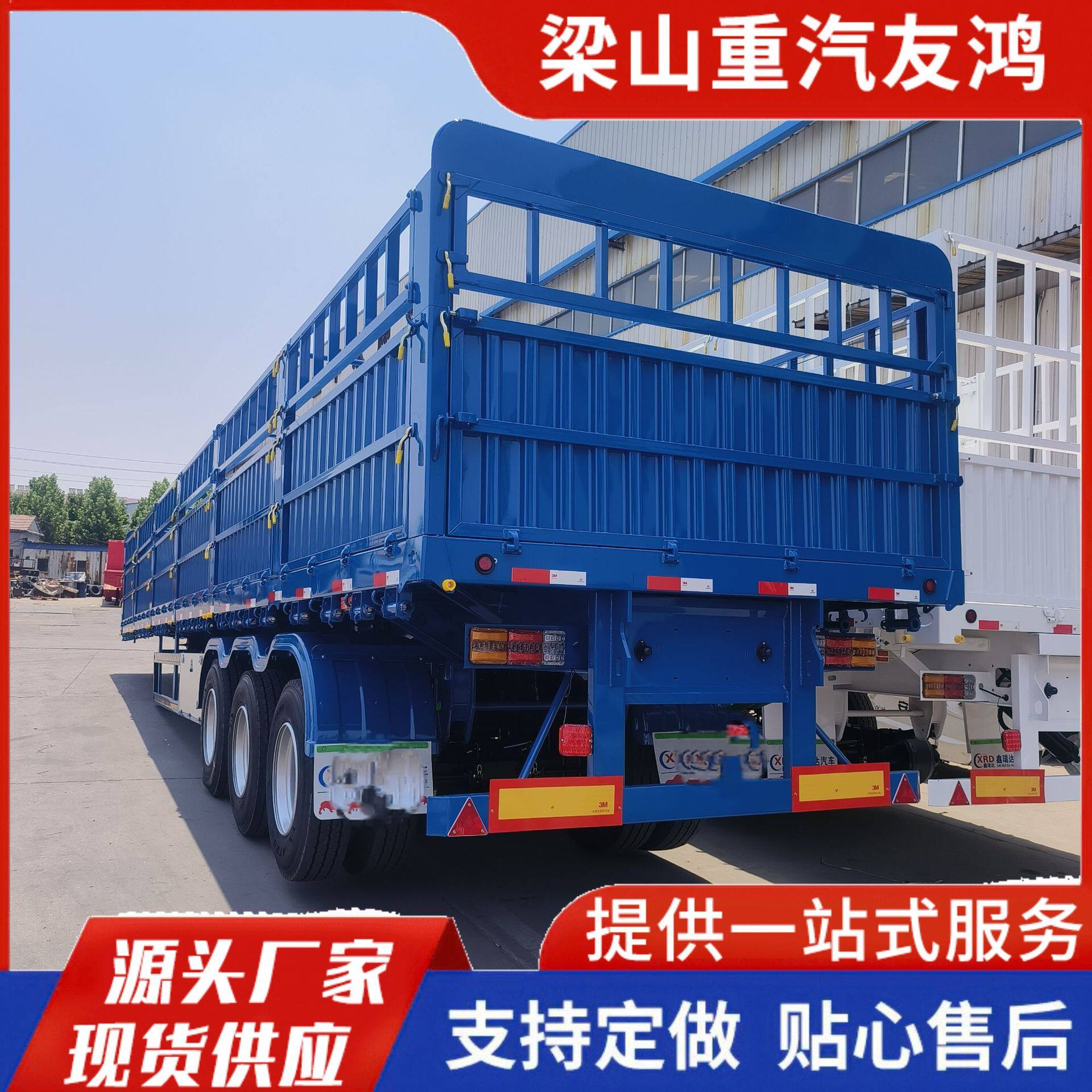 13米拉粮高栏挂车 1500高强钢抗扭曲 东南亚载货车 出口3轴拖挂车