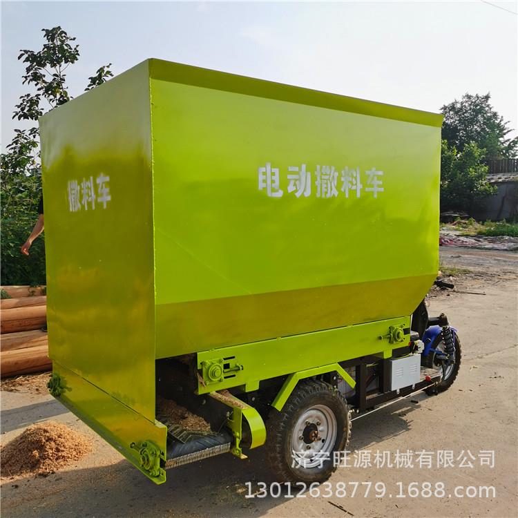 全自动添草撒料车牛场草料撒料车三方电动撒料车