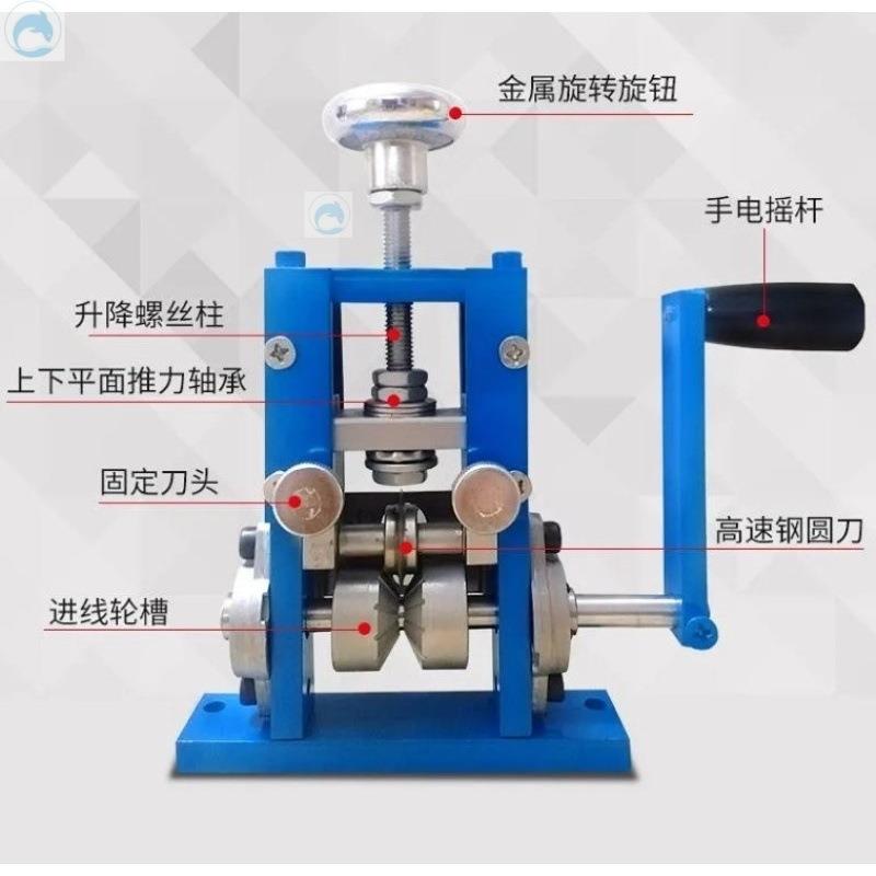 新小型剥线机剥铜丝皮工具手摇电动拔线扒线废旧电线电缆扒皮机