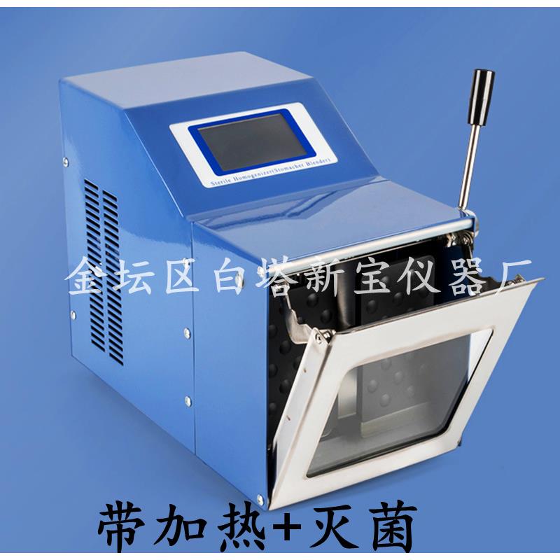 XBJZQ-11L拍打式无菌均质器（带加热+灭菌）加热型拍打式均质器