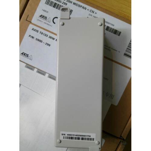 AXIST8133口中跨30W