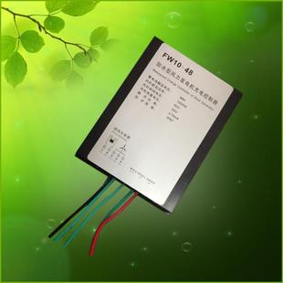 1KW48V风力发电机充电控制器