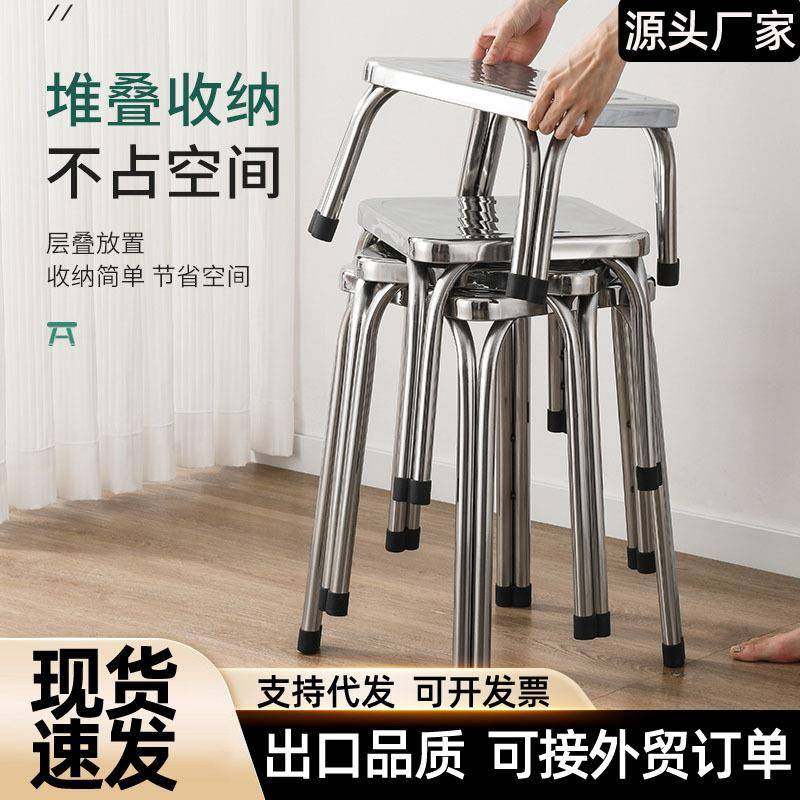 加厚不锈钢方凳子简约金属四脚餐椅方椅客厅家用矮凳户外高脚椅子,机械设备,其他机械设备,淘宝优惠券,粉丝福利购,淘宝优惠卷