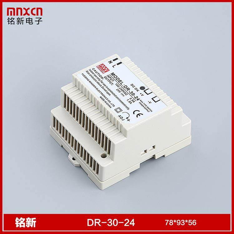 DR-30-24导轨型输出30W开关电源输出24V-1.5A单端式,机械设备,其他机械设备,淘宝优惠券,粉丝福利购,淘宝优惠卷