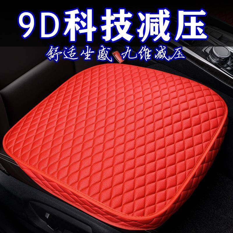 菱形小三件套免绑汽车坐垫单座办公3无靠背座垫全包内饰用品,纺织面料/辅料/配套,纺织机械配件,淘宝优惠券,粉丝福利购,淘宝优惠卷