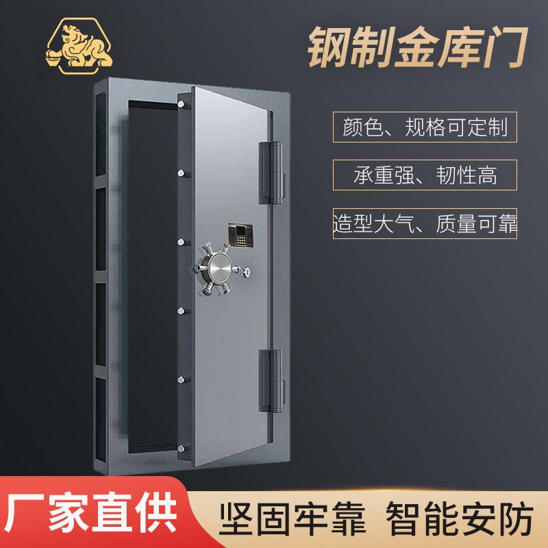 貔貅银行金库门金银珠宝店安全保密门不锈钢电子指纹机械锁别墅大